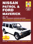 Nissan Patrol Ford Maverick 1988-1997